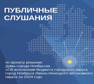 Pub_slush_2024_2.jpg