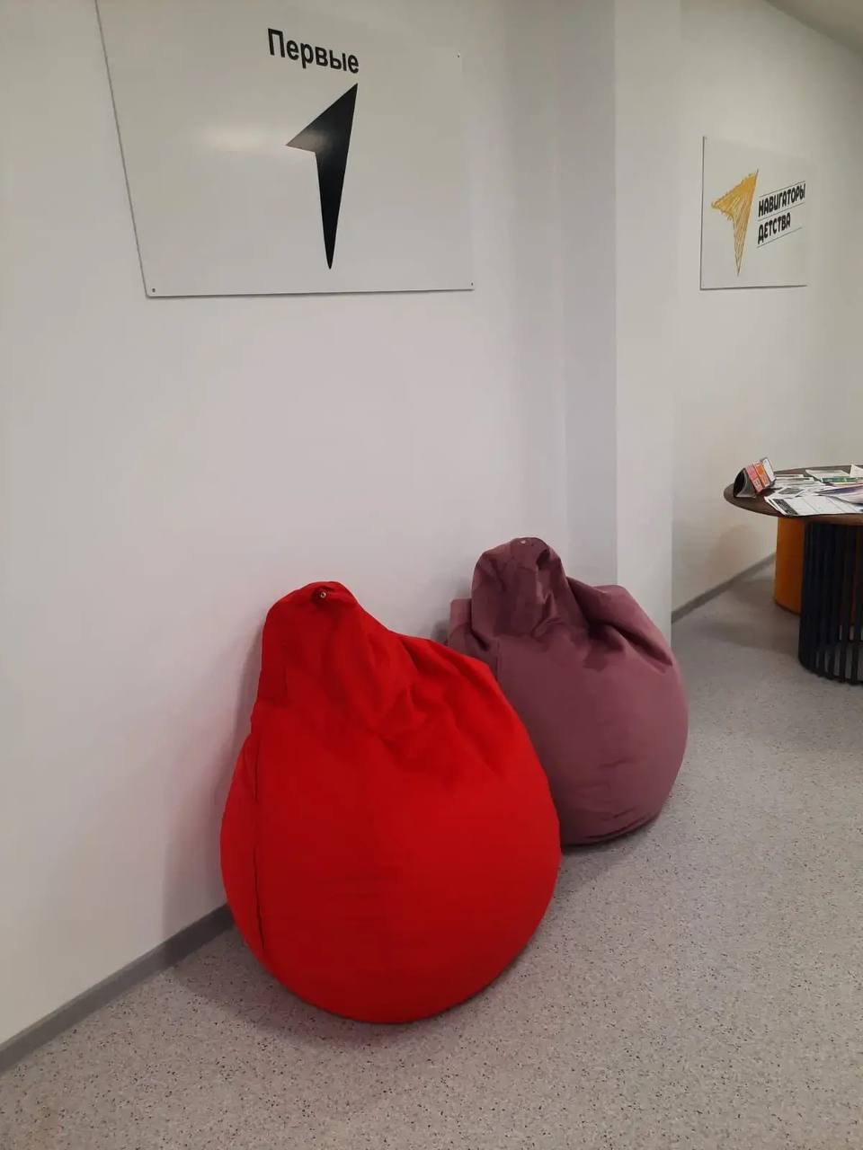 «Комфортная среда с wi-fi»