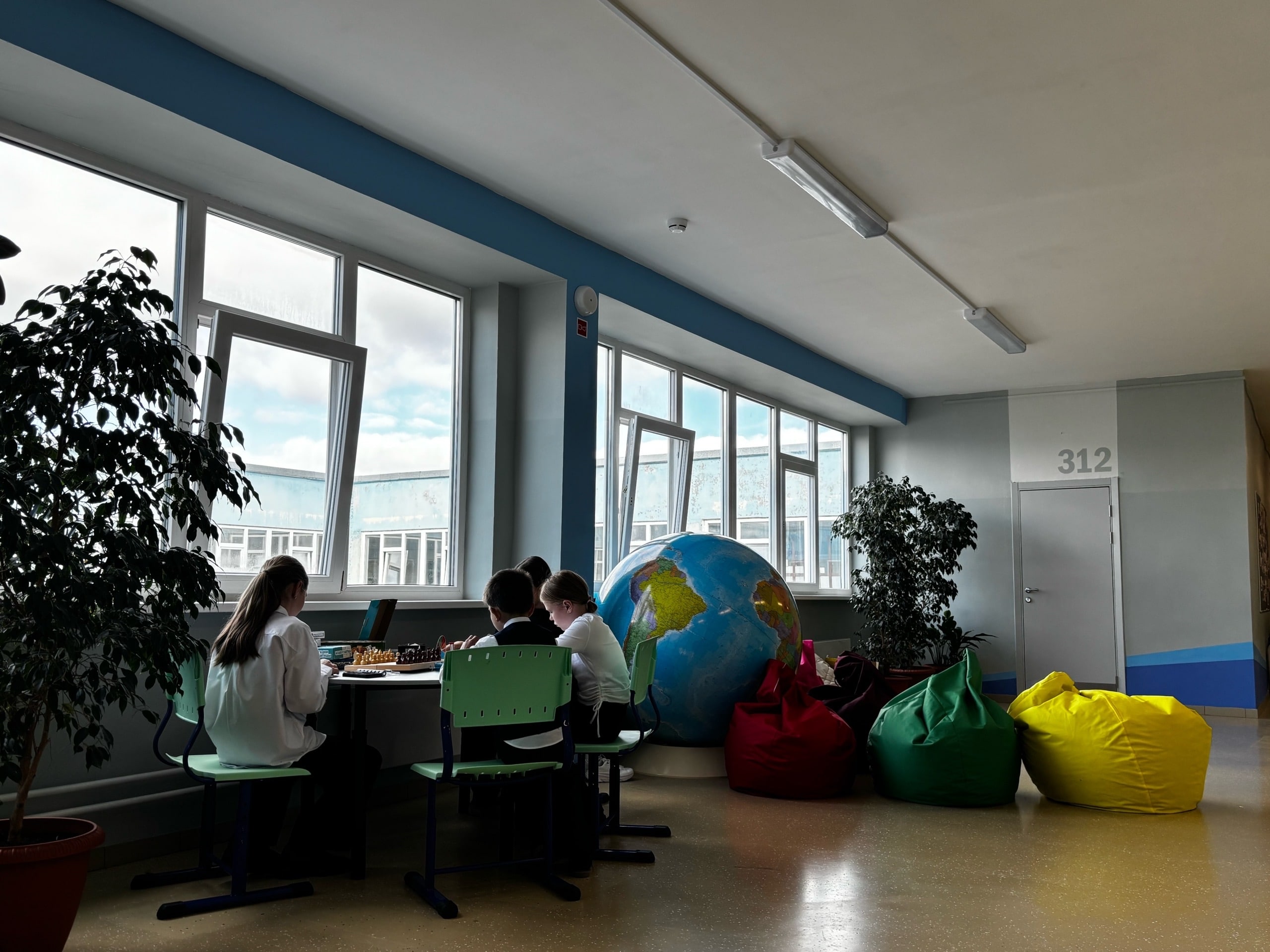 «Интерактивная зона для начальной школы»