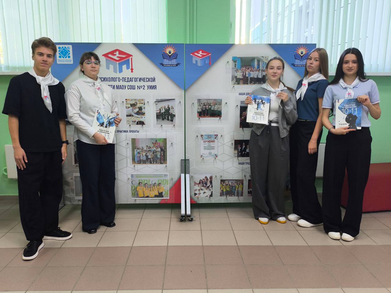 «Вклад в будущее»